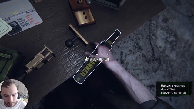 Симулятор Пограничника // Самый РЕАЛИСТИЧНЫЙ Papers Please! смотреть онлайн