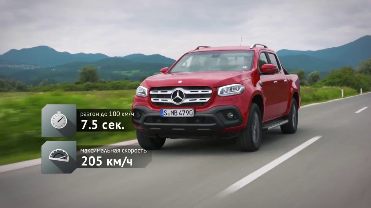 Mercedes X-Class | Наши тесты смотреть онлайн