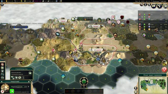 3x3#2. D_I_D - LuWhoLi. Групповой этап. Часть 1. [Civilization V: BNW] смотреть онлайн