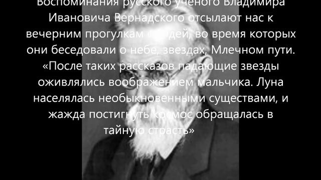 Как повлияла семья на достижения известных деятелей культуры и науки смотреть онлайн
