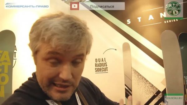 Горные лыжи Faction сезон 2015-16