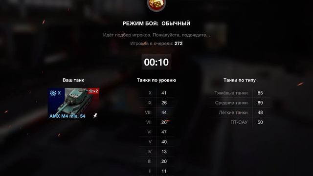 КОГДА У МЕНЯ ГОРИТ ТО ДНОРЕЙ С 00000 в команде забираем награды за кбз и бз Wot Blitz