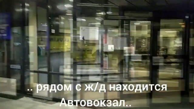 Из Москвы в Минск, ж/д вокзал, автовокзал.. смотреть онлайн