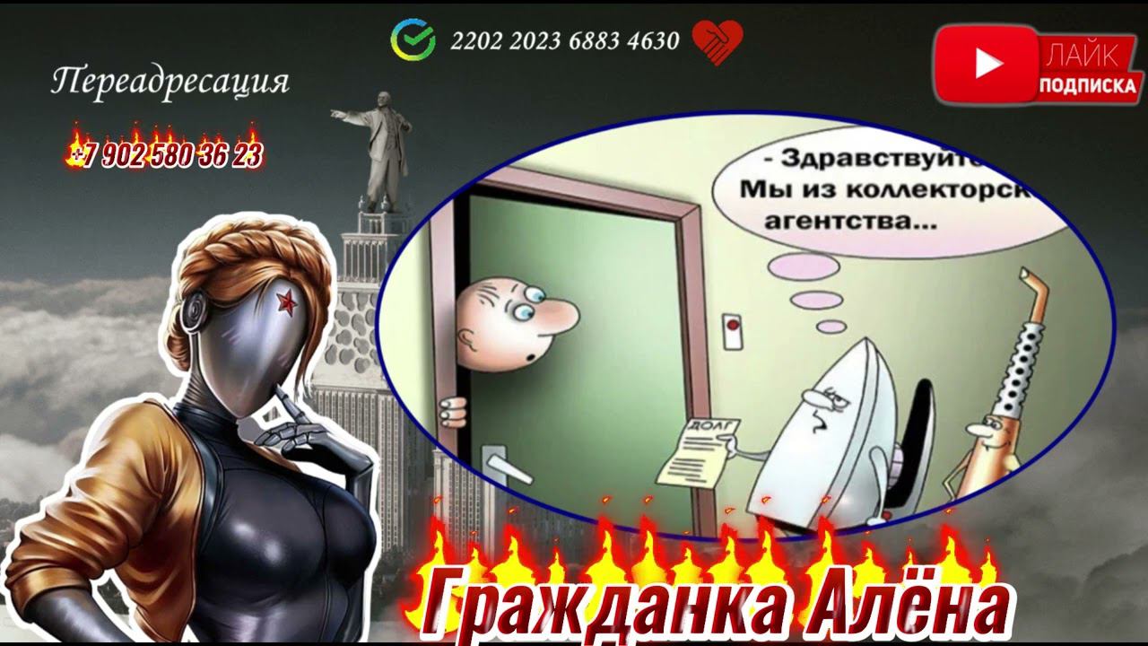 БУКЕТ ИЗ ФИКСИКОВ МОШЕННИК смотреть онлайн