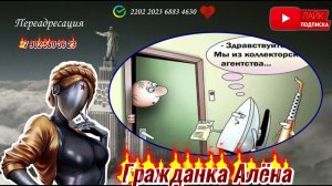 БУКЕТ ИЗ ФИКСИКОВ  МОШЕННИК
