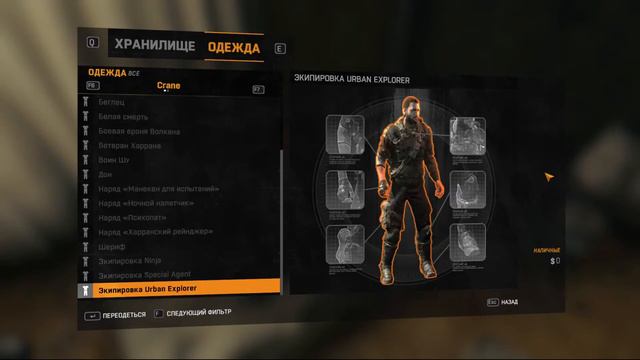 Прохождение (Dying Light) БЕЗ МИКРОФОНА #1 смотреть онлайн