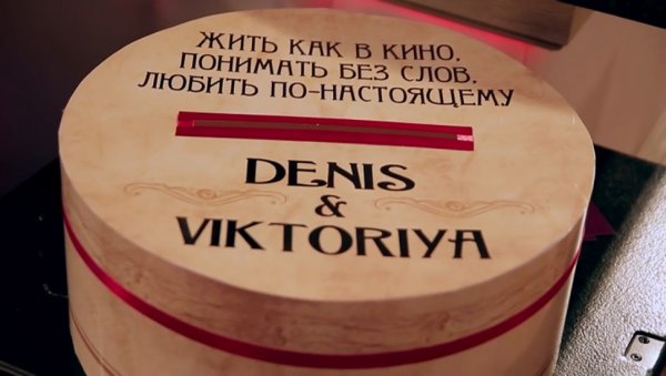 25.07.14 Денис и Виктория