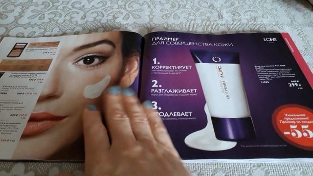 Обзор каталога 13 2018 Орифлэйм Смотрим вместе новый каталог Обзор новинок#онлайнкаталогсмотреть смотреть онлайн