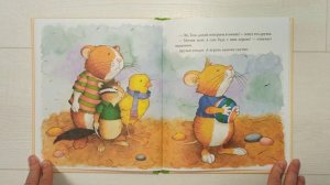 Мышонок Тим капризничает