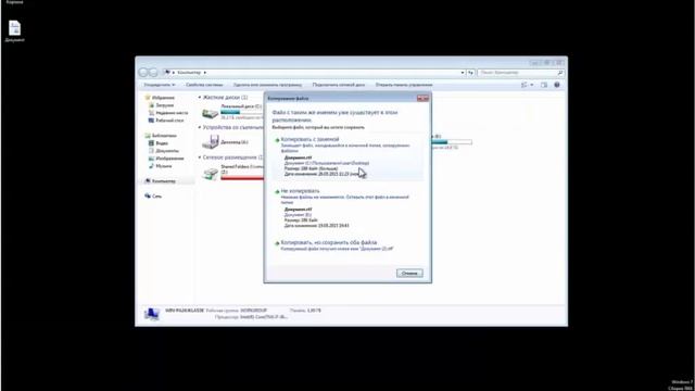 Обеспечение контроля устройств и вывода информации на печать в Secret Net 7 смотреть онлайн