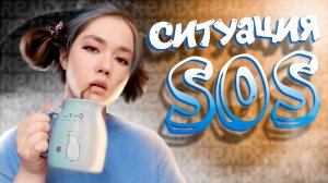 eto liana - НЯ 🎀 (feat. Лиана) [prod. Капуста]