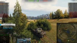 "ЭТО ЧТО ЗА ИМБА?!" - ШОТНИК НАГНУЛ НА МАЛЕНЬКОМ КОЛЕСНИКЕ - FSV SCH. A - 2К+ ЧИСТОГО ОПЫТА