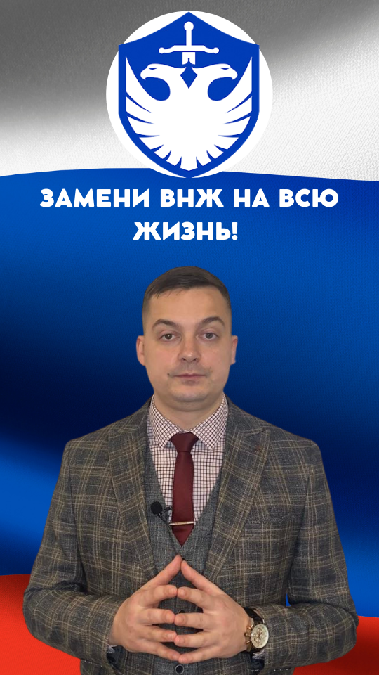 Замена ВНЖ на бессрочный | Оформи ВНЖ на всю жизнь