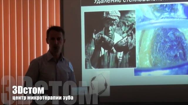 Перелечивание. Удаление штифтов. смотреть онлайн