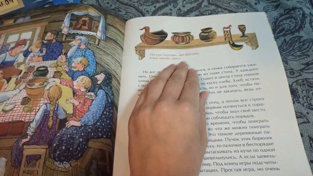 Книги издательства Настя и Никита смотреть онлайн