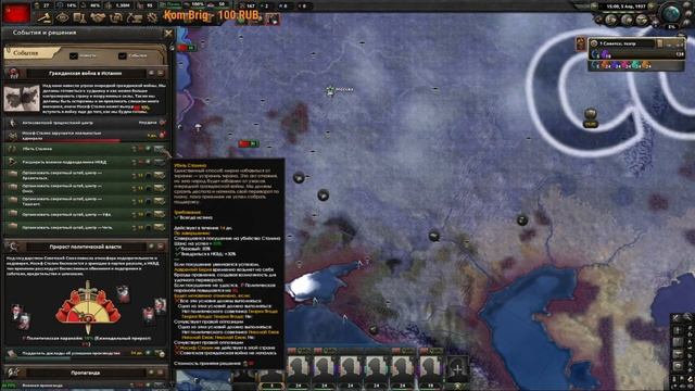 Гайд. Убрать Сталина без гражданской войны. "Барбаросса" DLC No Step Back Hearts of Iron 4 смотреть онлайн