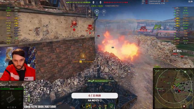 3 ОТМЕТКИ НА AMX 30B 88% ЭТО БУДЕТ ТЯЖЕЛО смотреть онлайн