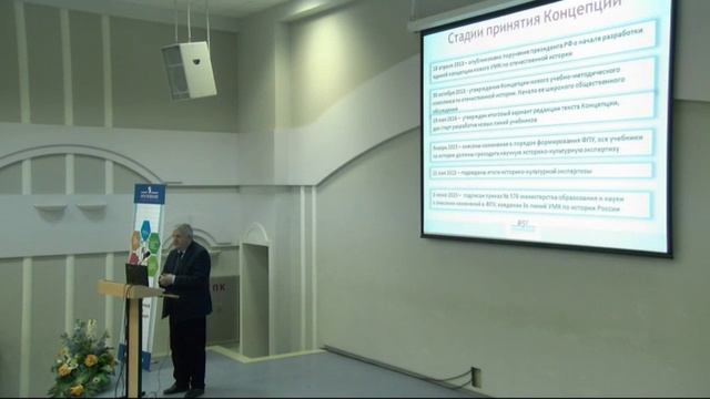 Конференция, "Просвещение", 9 ноября 2015 смотреть онлайн