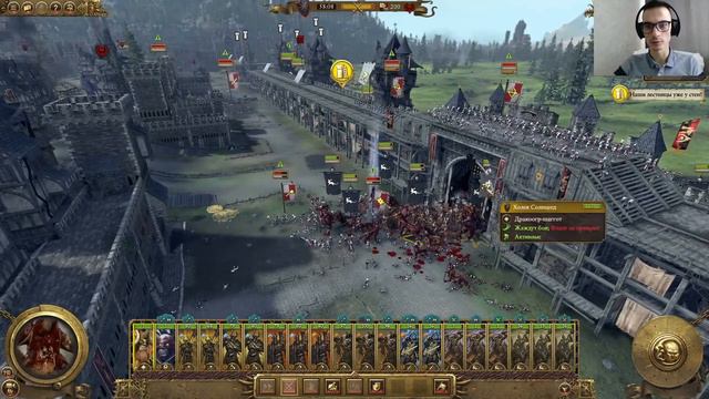 Total war: Warhammer 2 * Архаон - Прохождение за Хаос * Часть 14 смотреть онлайн