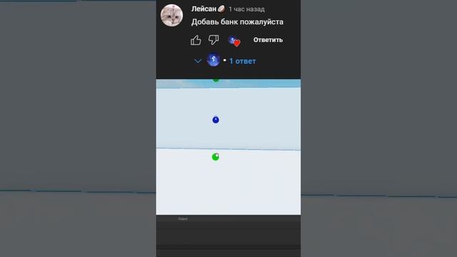 Эту игру делает ВЫ #roblox #роблокс #shorts смотреть онлайн