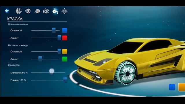 СТОИТ ЛИ ИГРАТЬ В Rocket League Sideswipe смотреть онлайн