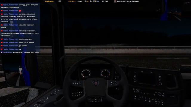 Euro Truck Simulator 2. Рейсы с низкорамным прицепом. смотреть онлайн