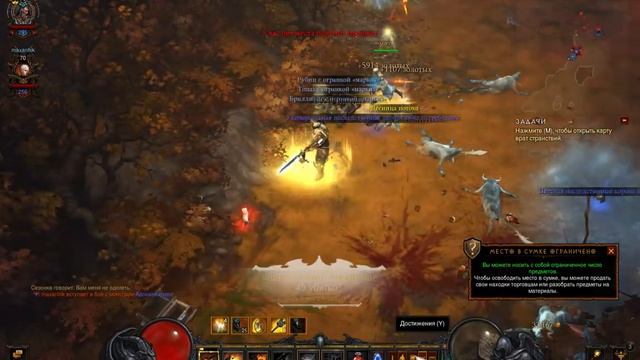 Diablo III: Reaper of Souls [гайд] Коровий уровень? смотреть онлайн