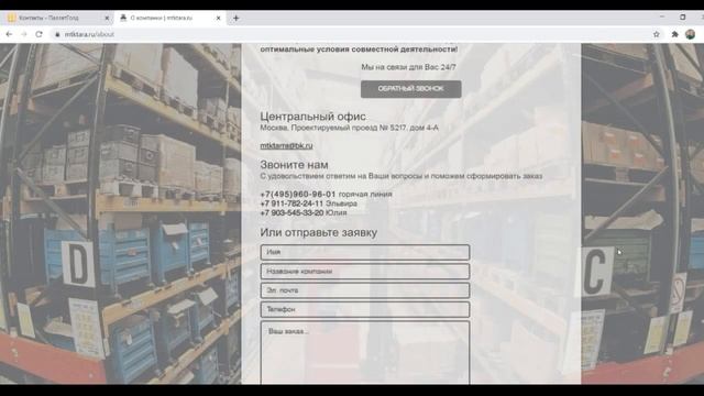 СОЗДАНИЕ САЙТОВ ПОД КЛЮЧ | мини-презентация смотреть онлайн
