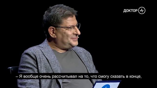 Михаил Лабковский: "Рожать или не рожать" смотреть онлайн