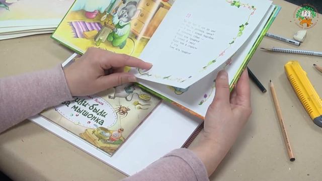 Мастер-класс по созданию иллюстрации к произведениям Михаила Яснова – художник Ольга Ионайтис смотреть онлайн