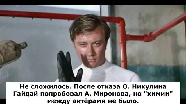 Актеры ссорились с Л. Гайдаем смотреть онлайн