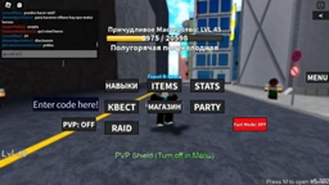 My Hero Mania 2 серия Roblox. смотреть онлайн