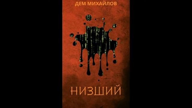 Фантастика. Подборка литературы в жанре фантастика от современных русскоязычных авторов. смотреть онлайн