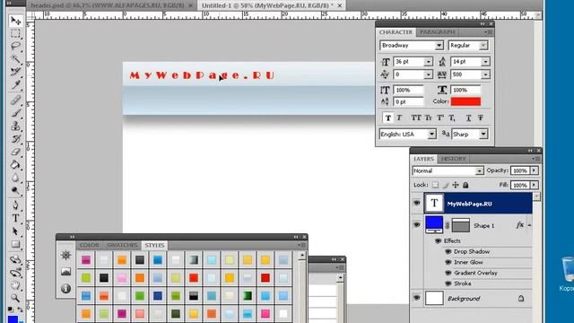 Создание верхней части сайта Урок - 5 смотреть онлайн