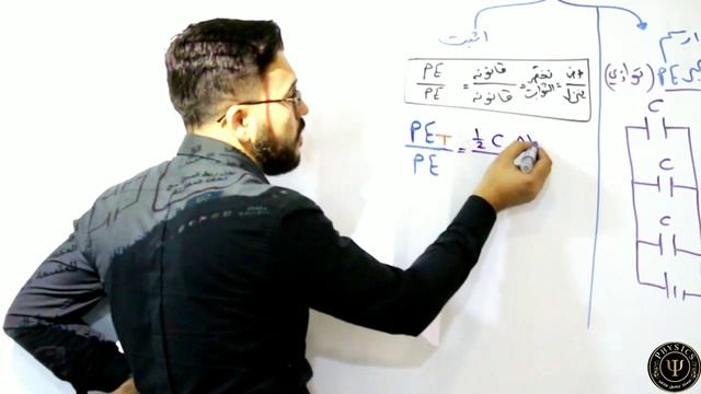 محاضرة رقم _40_ الفصل الاول_ تكملة اسئلة الفصل