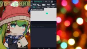 ?||*ТУТОРИАЛ* КАК ИМПОРТИРОВАТЬ ШРИФТЫ В Alight Motion||И ГДЕ СКАЧАТЬ ШРИФТЫ||?