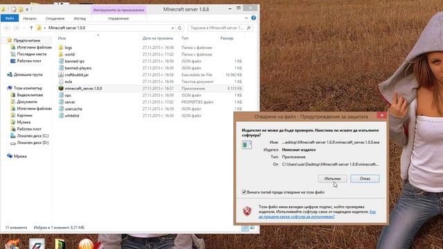 kak se pravi minecraft server s hamachi 1.8.8 смотреть онлайн