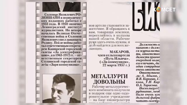 14 01 18 Юбилей газеты Ступинская панорама смотреть онлайн