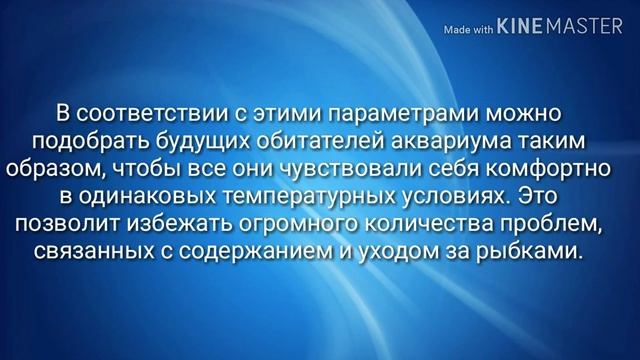 Как правильно подготовить воду для аквариума смотреть онлайн