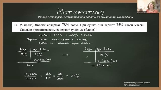 демоверсия 1535 7РГС смотреть онлайн