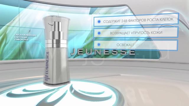 Сыворотка Серум LUMINESCE™ cellular rejuvenation serum смотреть онлайн