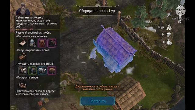 Frostborn прохождение 1# подземелье