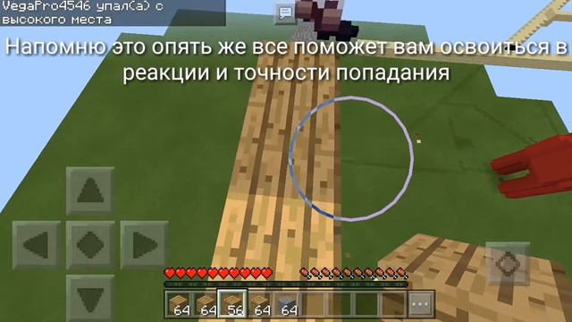 КАК ДЕЛАТЬ ЗАЦЕПЫ В 10 БЛОКОВ?![МКПЕ 1.1.5-1.16] смотреть онлайн