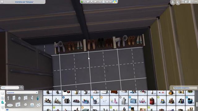 The Sims 4 строительство / Коктейль-бар