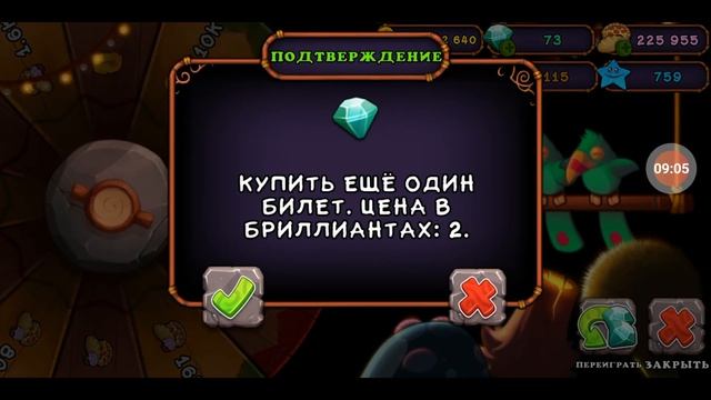 КРУТИМ КОЛЕСО ФОРТУНЫ 50+ РАЗ В My Singing Monsters! Я В ШОКЕ ОТ ТОГО ЧТО ВЫПАЛО... MSM смотреть онлайн