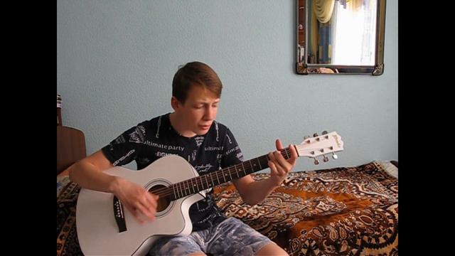 Кавер Нурминский - "Друг" на гитаре. смотреть онлайн