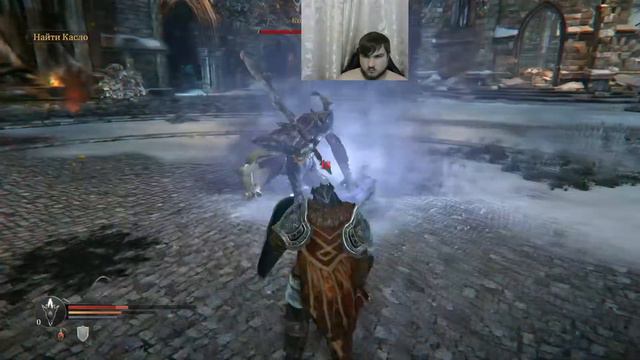 Lords Of The Fallen часть 2 смотреть онлайн
