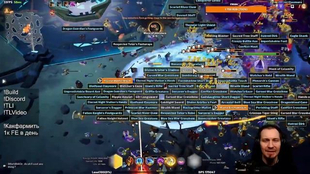 Колоды Netherrealm. Torchlight Infinite Seson 2 Blacksail смотреть онлайн