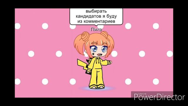 Я рисую вашу ос (Gacha life, Gacha Club, гача лайф, гача клуб) смотреть онлайн