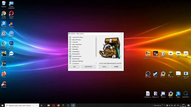 TLauncher и PoiavLauncher: Моды и шейдеры Minecraft